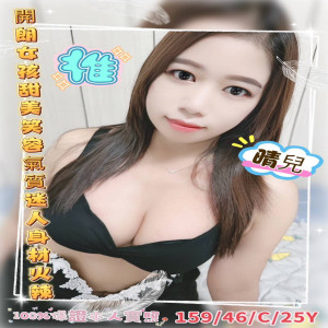 晴兒