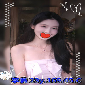 李薇