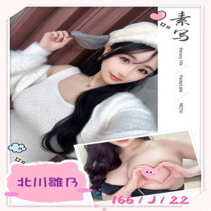 北川雛乃
