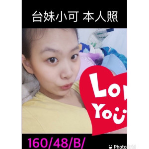 小可
