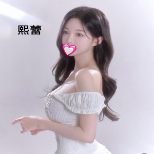熙蕾