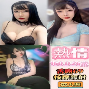 熱情