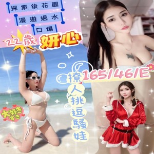 妍心