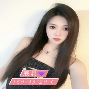 辰希
