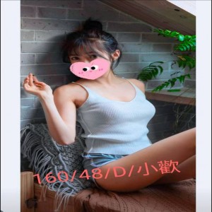 小歡