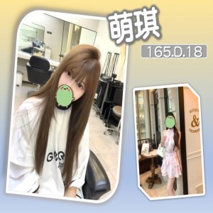 萌琪