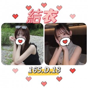 結衣