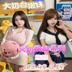 熊熊