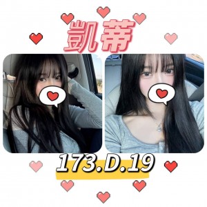 凱蒂