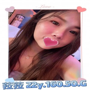 菈菈
