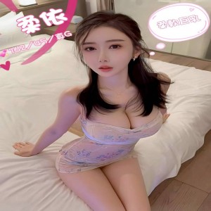 柔依