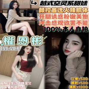 權恩彬