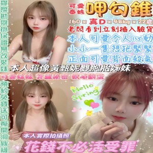 呷勾錐