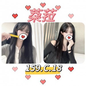 䒳菈
