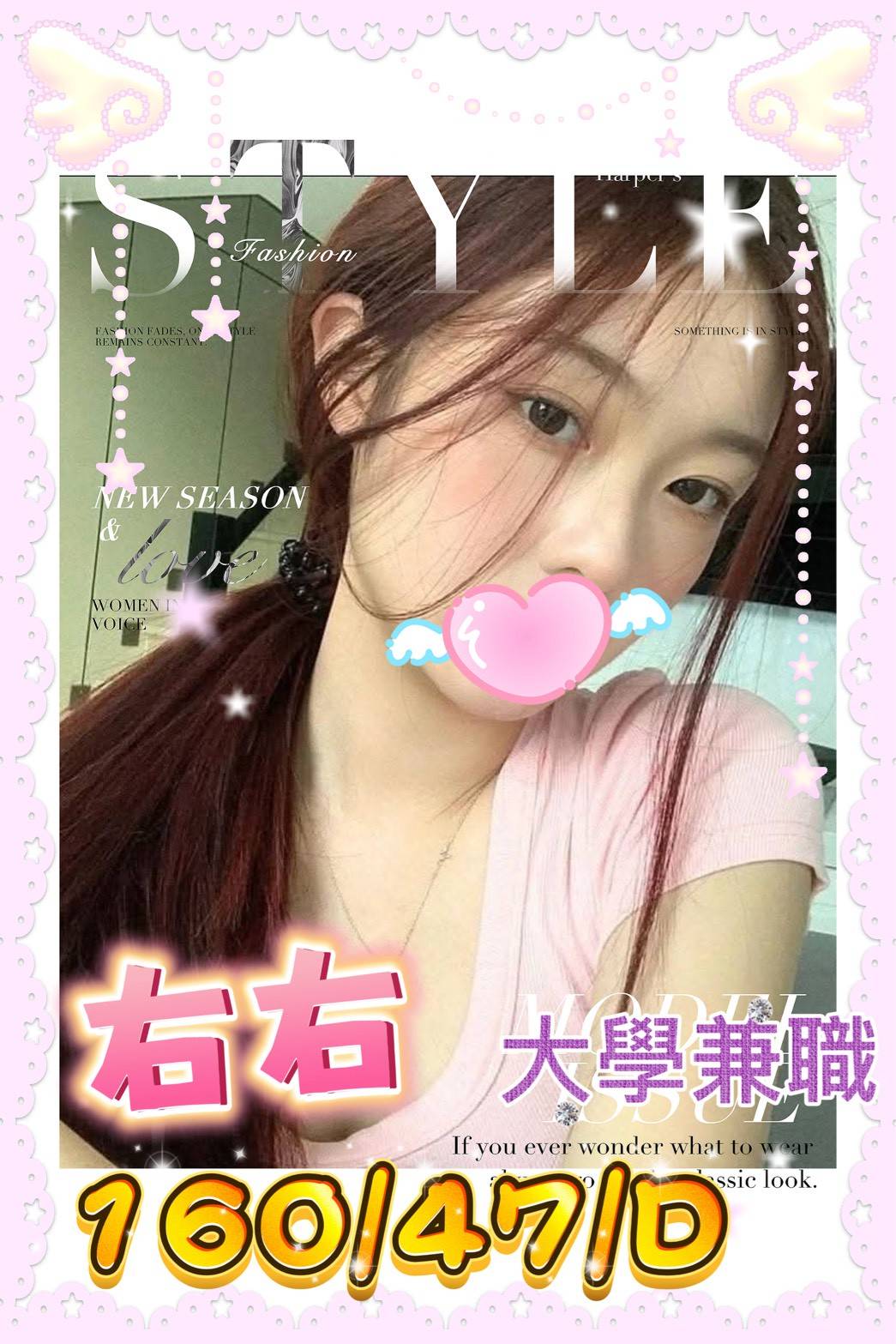 右右