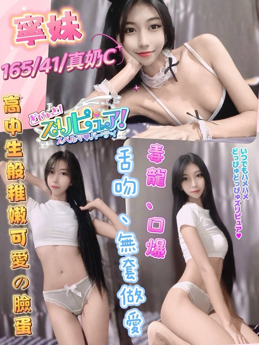 寧妹