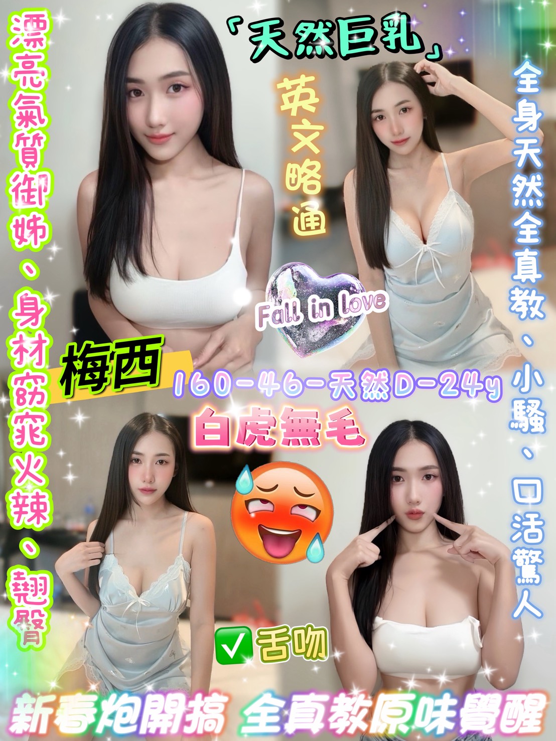 梅西