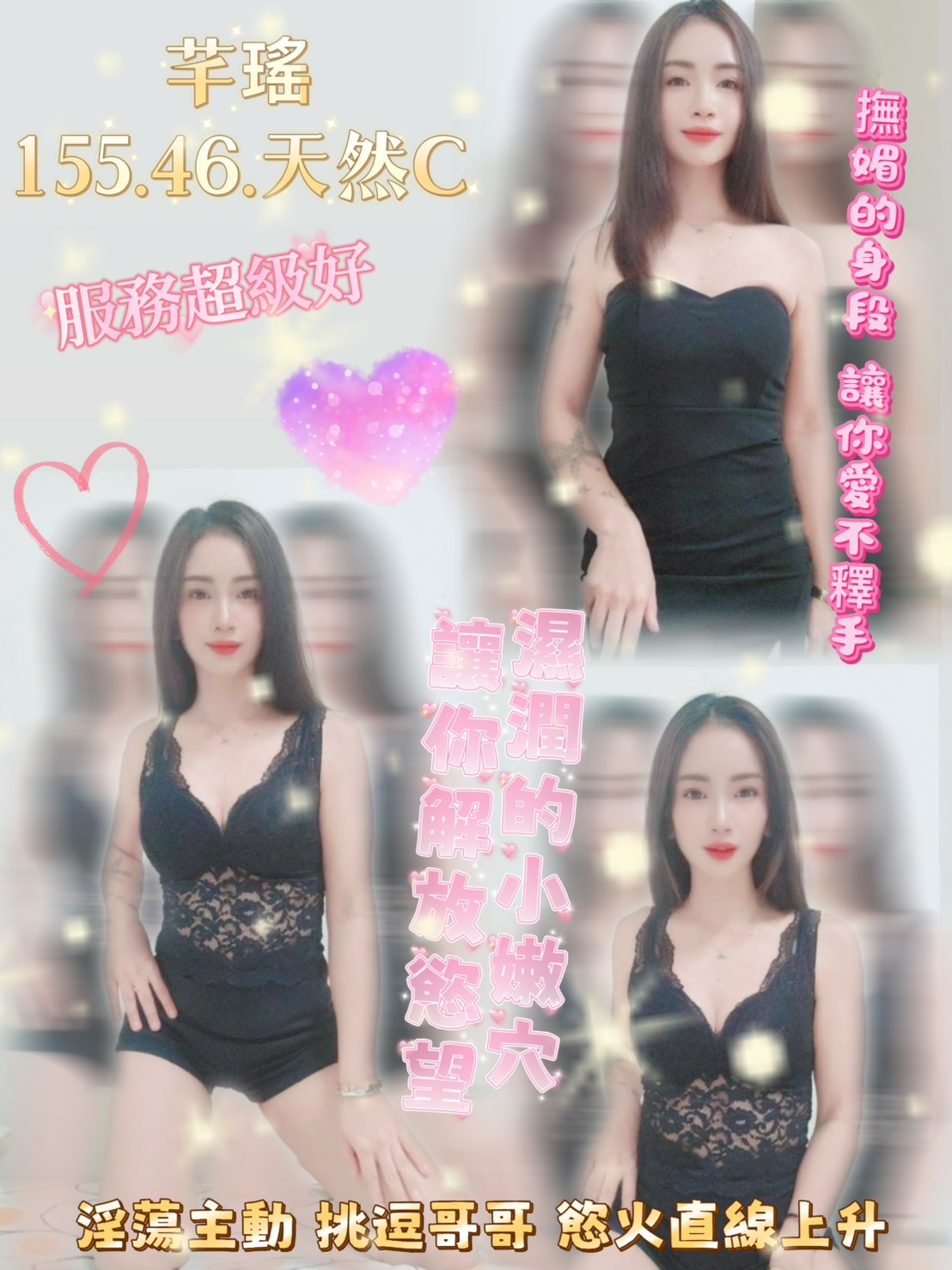 芊瑤