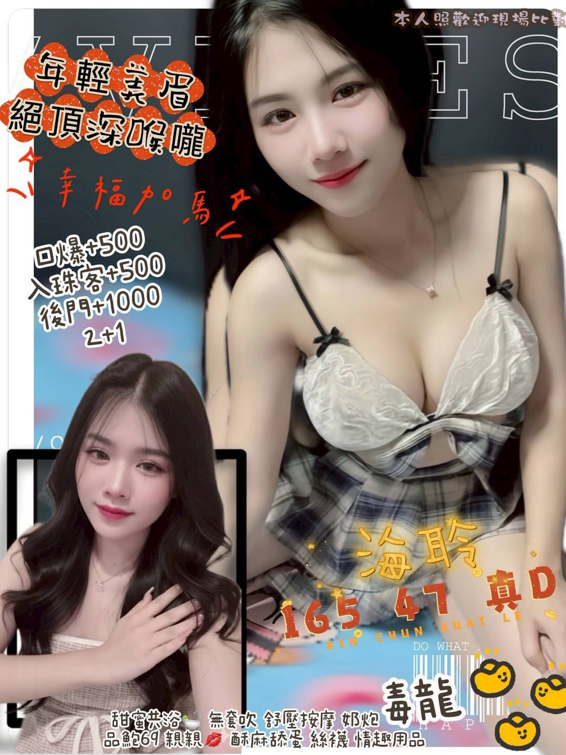 海聆