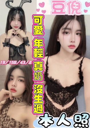 豆倪