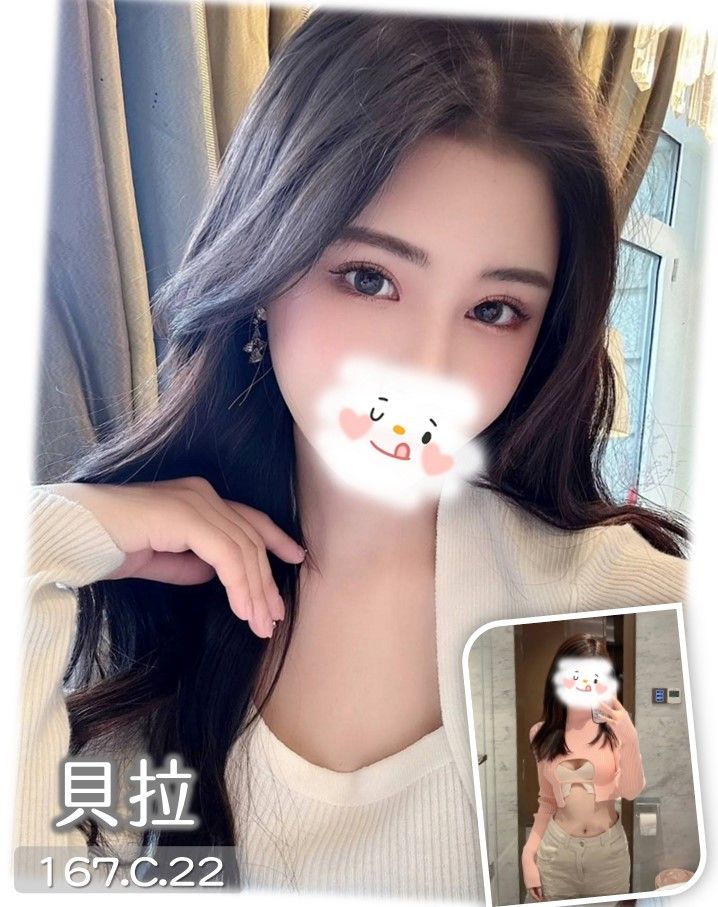 貝拉