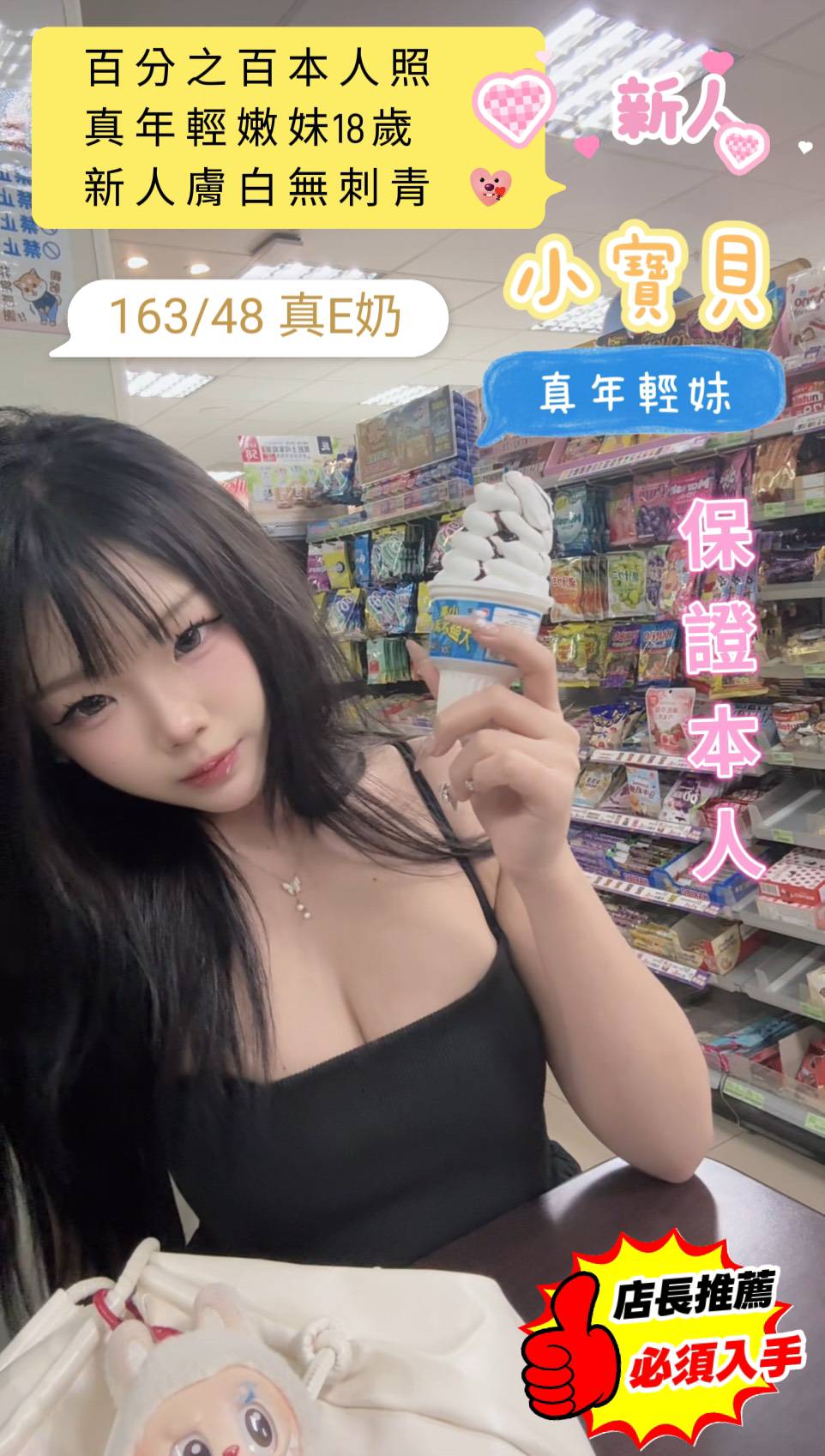 小寶貝