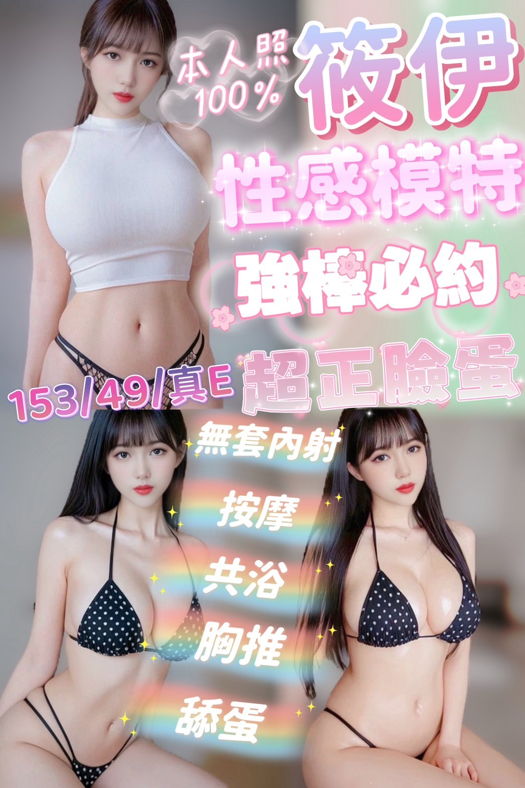 筱伊