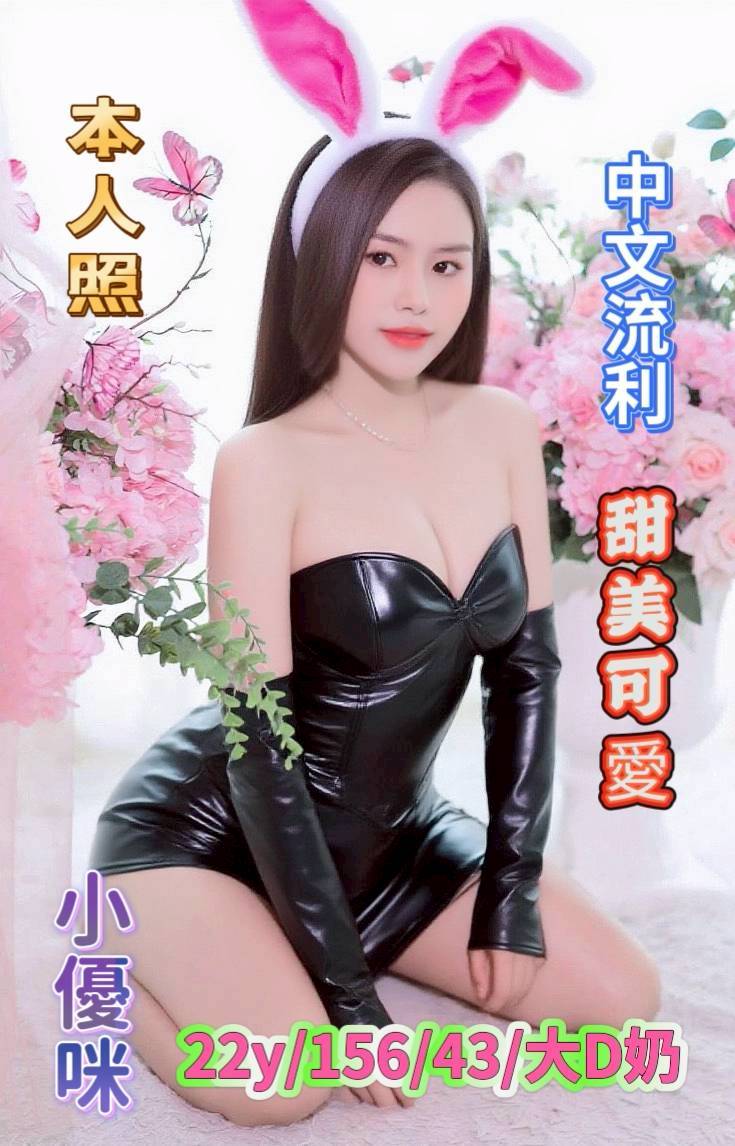 小優咪