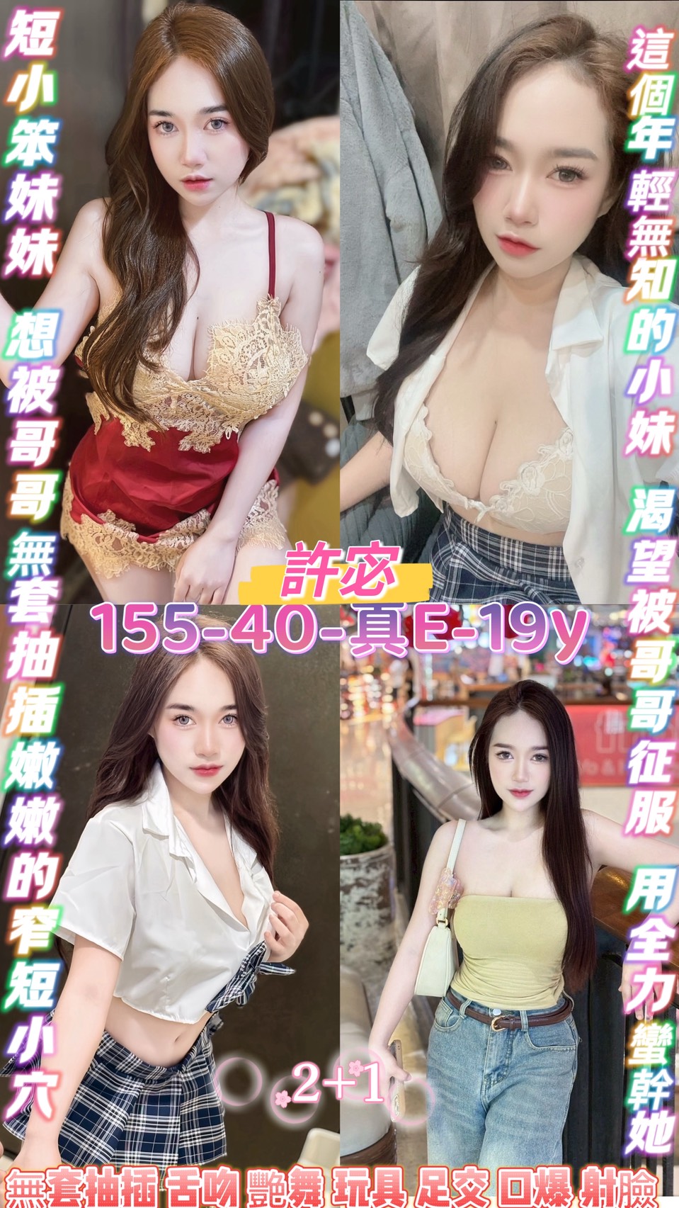 許宓