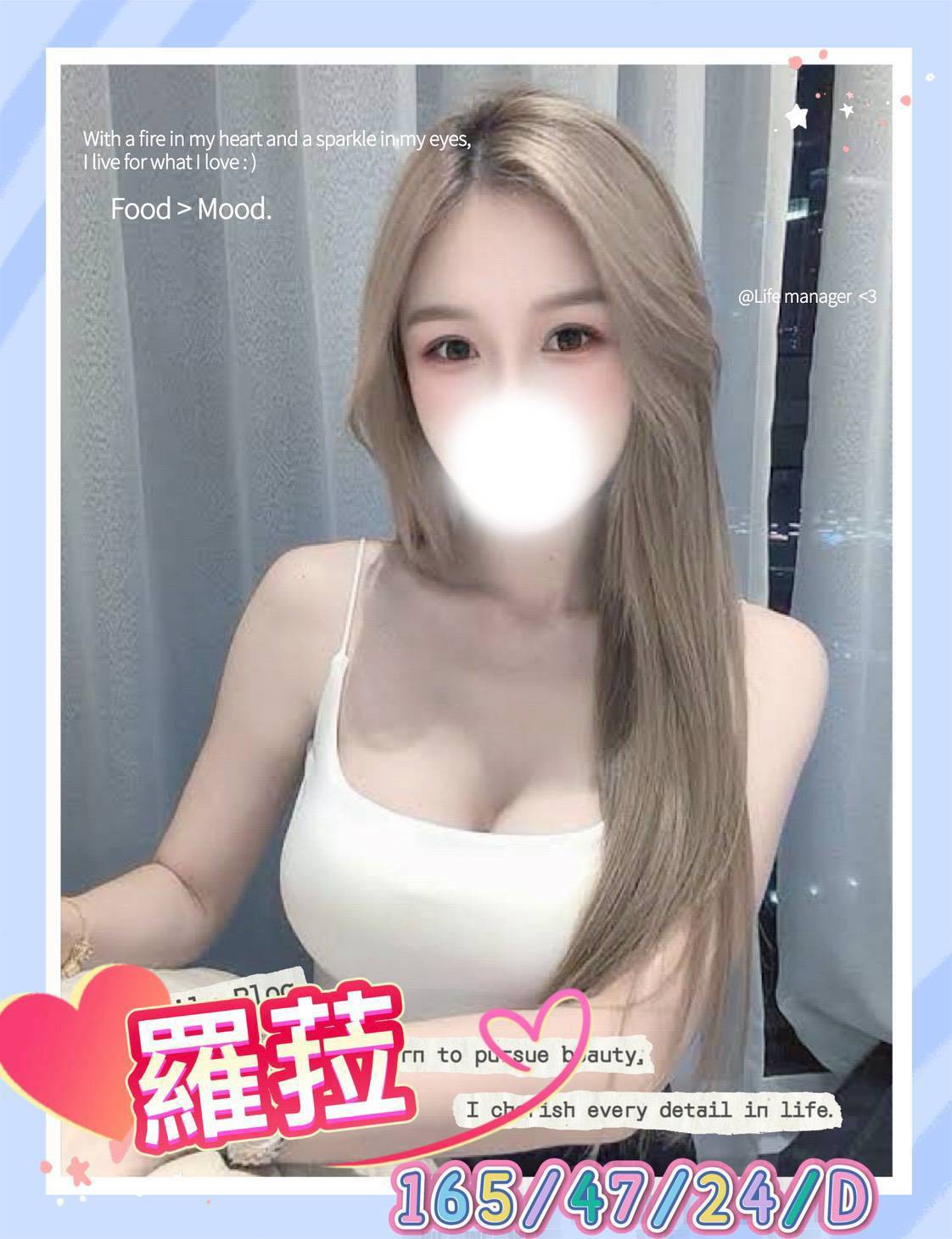 羅菈