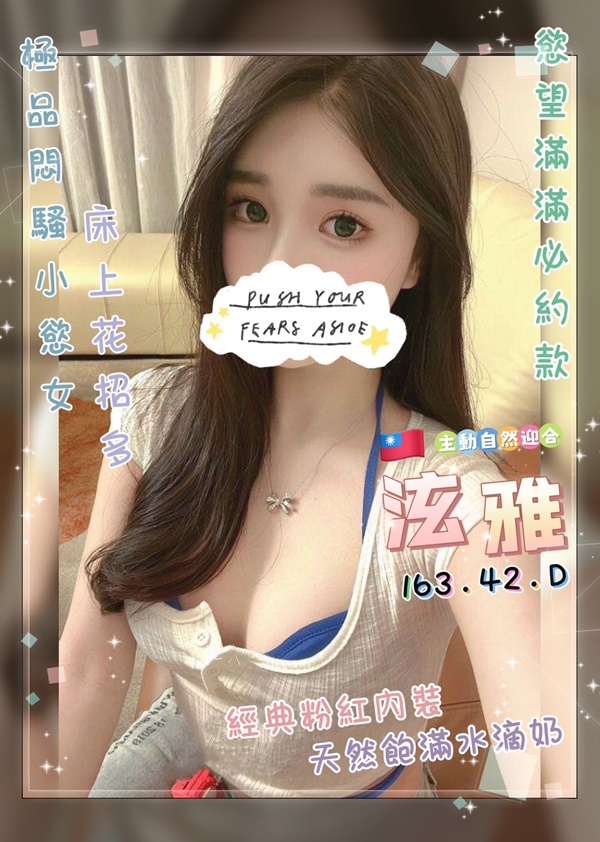 泫雅