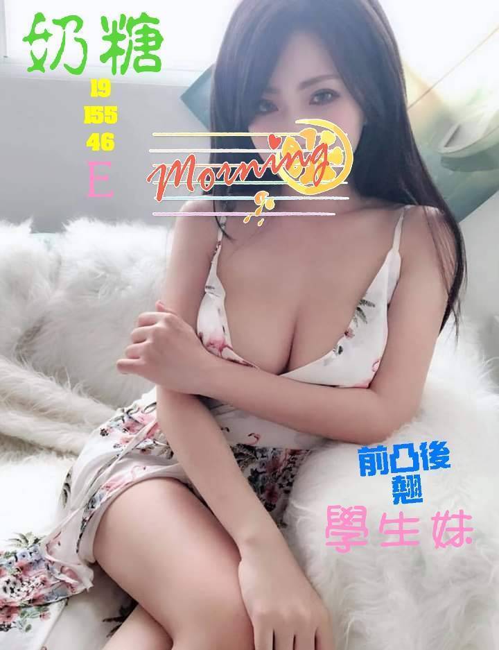 奶糖