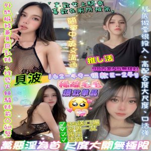 貝波
