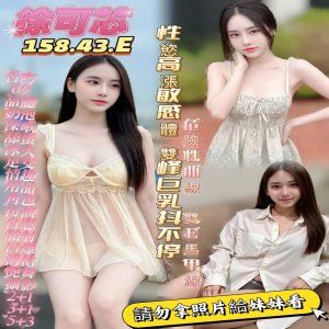 徐可芯