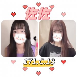 佐佐