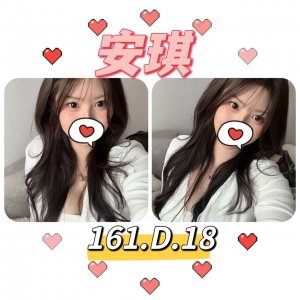安琪