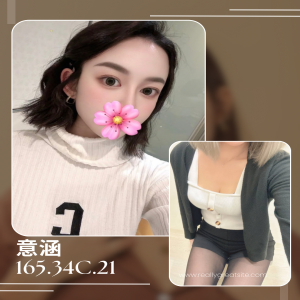 意涵