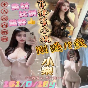小樂