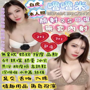 嚕嚕咪