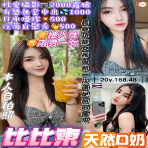 比比東