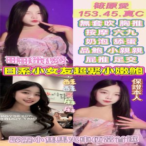 筱原愛
