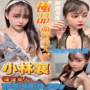 小林襄