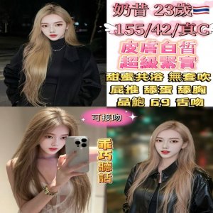 奶昔