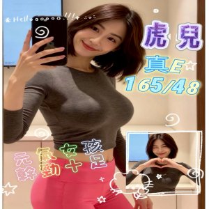 虎兒