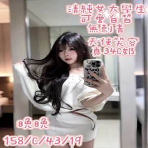 晚晚