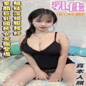 乳佳