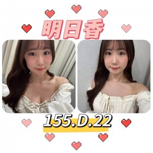 明日香