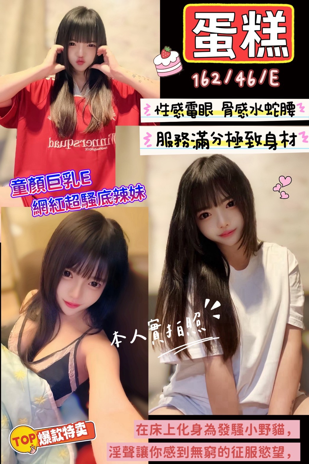 蛋糕