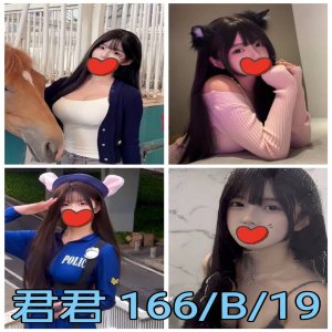 君君