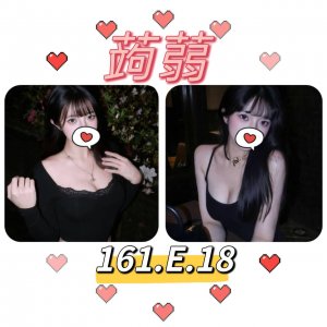 蒟蒻